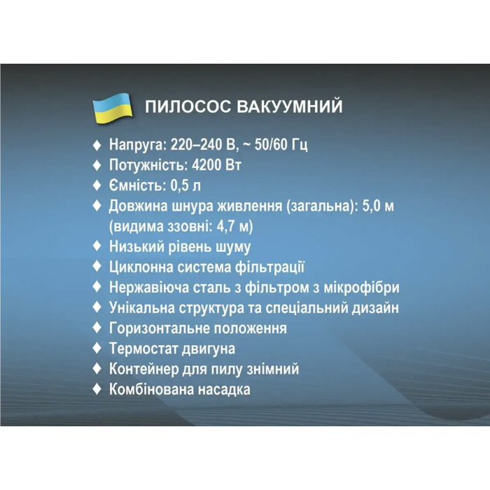 Пилосос вакуумний ручний 4200Вт 0,5л BITEK BT-8674/ 6713 (4)