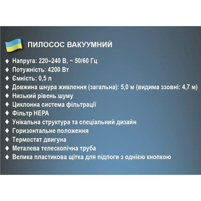 Пилосос вакуумний ручний 4200Вт 0,5л BITEK BT-8673/ 6714 (4)