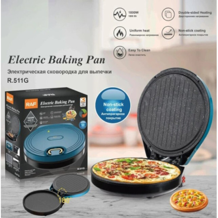 Апарат для випікання RAF R511G (8)