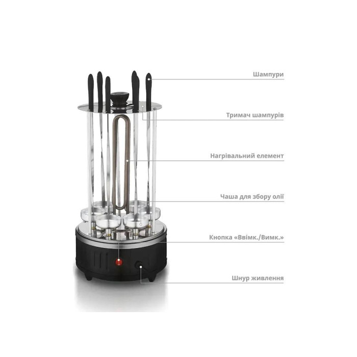 Шашличниця електрична вертикальна 3000Вт 6 шампурів BITEK BT-8612/ 6624 (6)