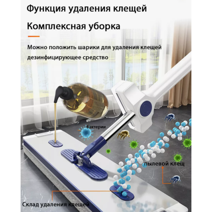 Швабра з віджимом і складним ведром Hands Free Mop (20)