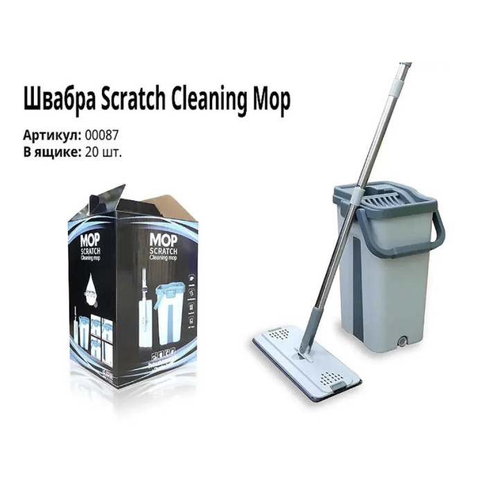 Швабра з відром Scratch Cleaning Mop 00087 (24 шт./яский)
