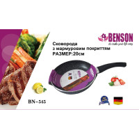 Сковорода антипригарна Мармурове покриття 20*4,5 см BN-545 (12 шт.)