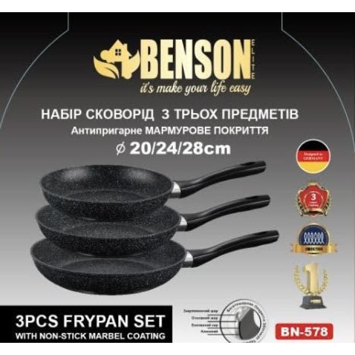 Набір сковорідок антипригарне мармурове покриття 20 см, 24 см, 28 см BN-578 (4)