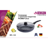 Сковорода з кришкою 24 см, глибока, гранітне покр. світле BN 518 (12 шт./ясть)