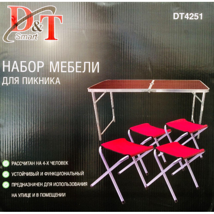 Стіл складаний туристичний + 4 стільці. Стіл-валіза DOMOTEC DT-4251 (1шт/ясть)