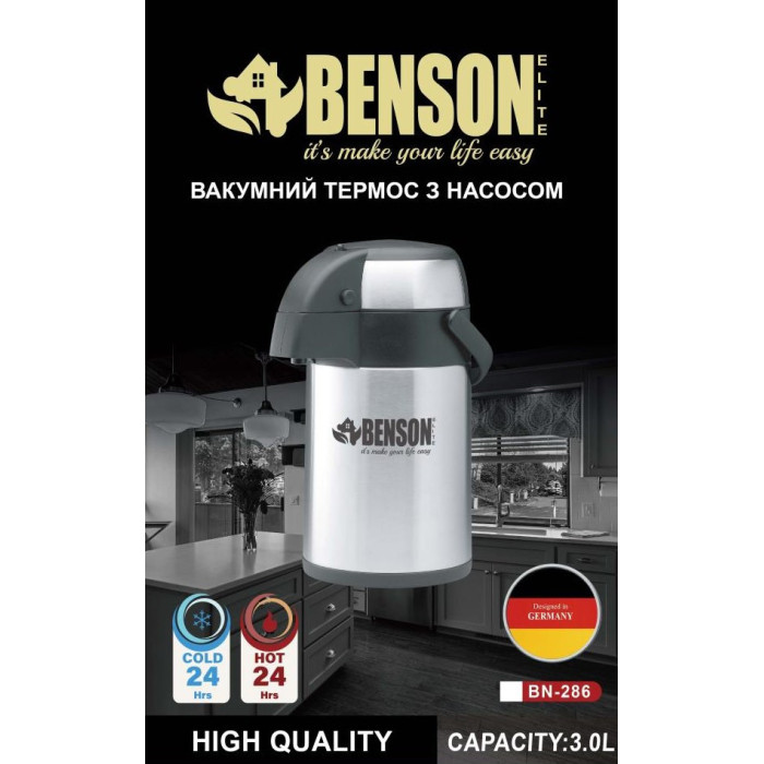 Термос Помповий 3.0Л З неіржавкої сталі BN-286 (6 шт.)