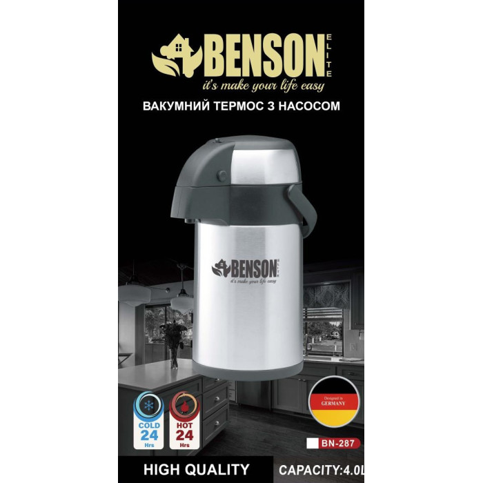 Термос Помповий 4.0Л З Неіржавкої сталі BN-287