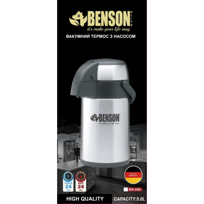 Термос Помповий 5.0Л З неіржавкої сталі BN-288 (6 шт.)