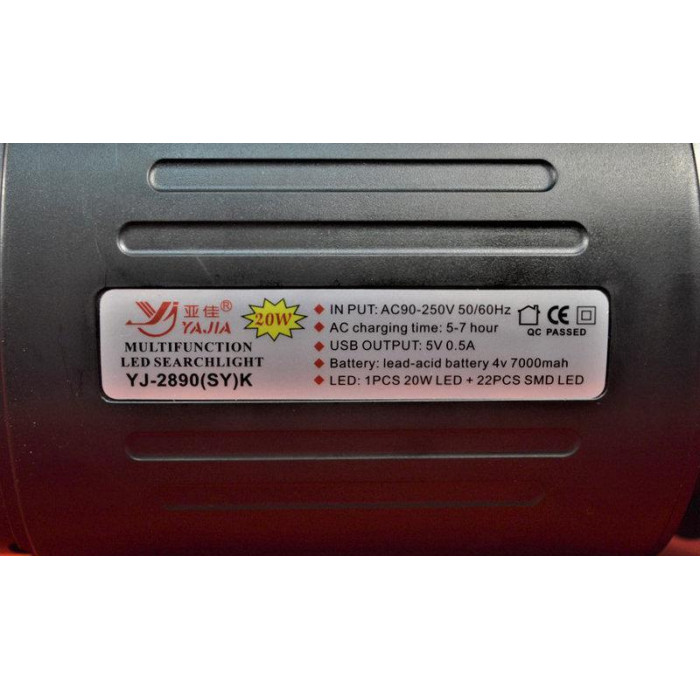 Ліхтар YAJIA YJ-2890 SYK (10 шт.)