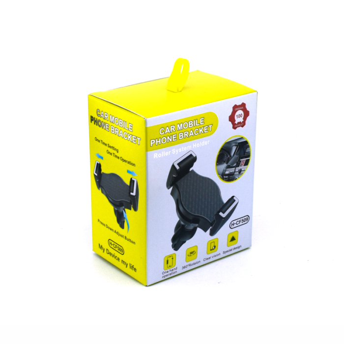 Автотримач H-CF 509 (120 шт./яск