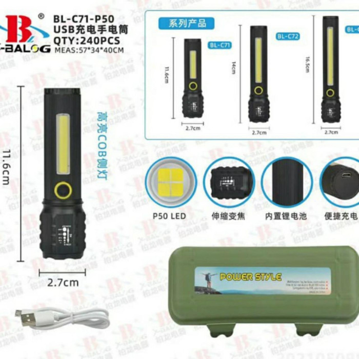 Ліхтар Police з бічною підсвіткою BL C71-P50 COB + USB CHARGE (240 шт./ясть)