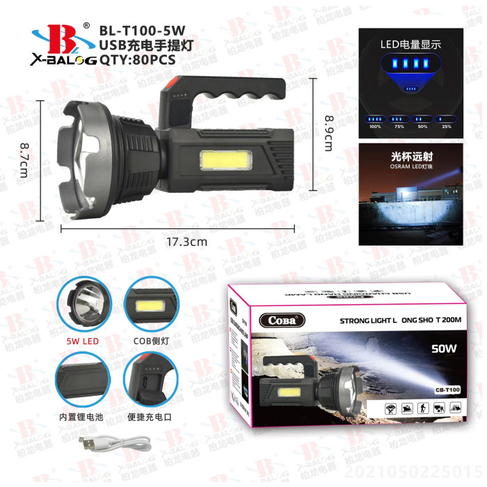 Ліхтар акумуляторний BL 100/8410 (80 шт./яский)