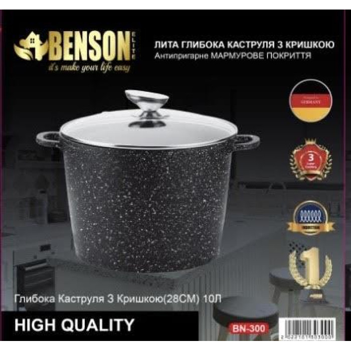 Каструля з кришкою Мармурове покриття 10 л BN 300 (4 шт./ясть)