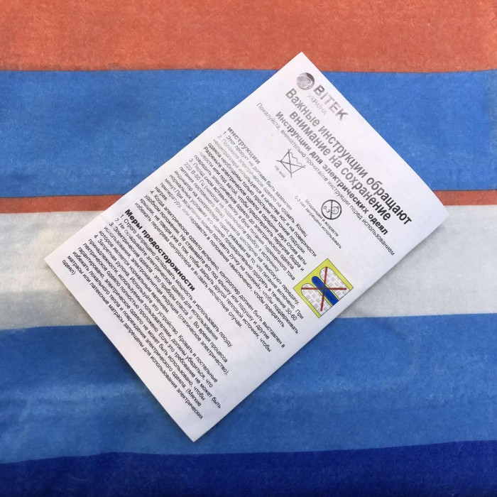 Електроковдра 180х150см BITEK BT-2109 7566 (16 шт)