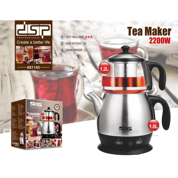 Чайник електричний DSP KK1145 (6)