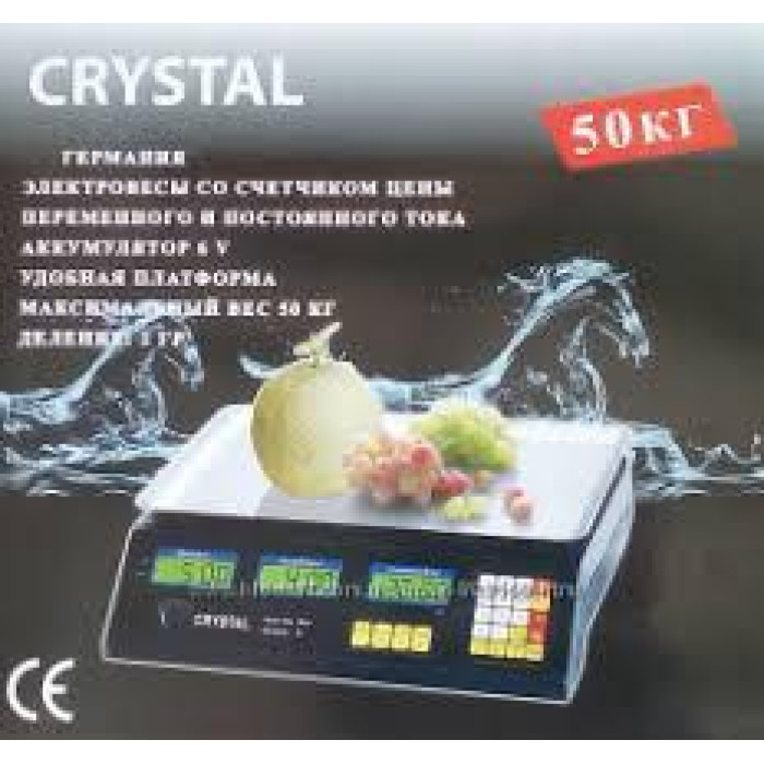 Ваги Торгові CRYSTAL/50 кг/6v/5г/
