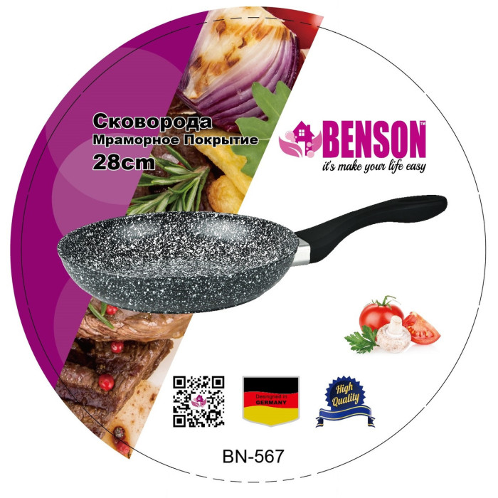 Сковорода (кований алюміній) мармурове покриття 28 см BN-567 (6 шт./шум)