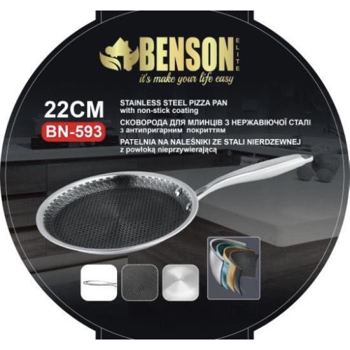 Сковорода для млинців 22 см із неіржавкої сталі професійна Антиприг BN-593 (10 шт./ящ)