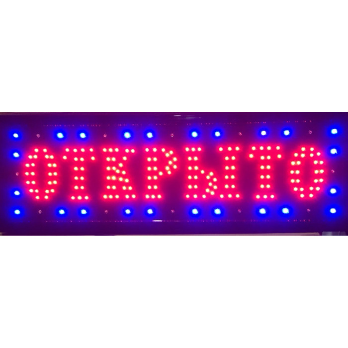 Світлоідеодні Вивіски Відкрито 60*20 (20 шт./яск.)