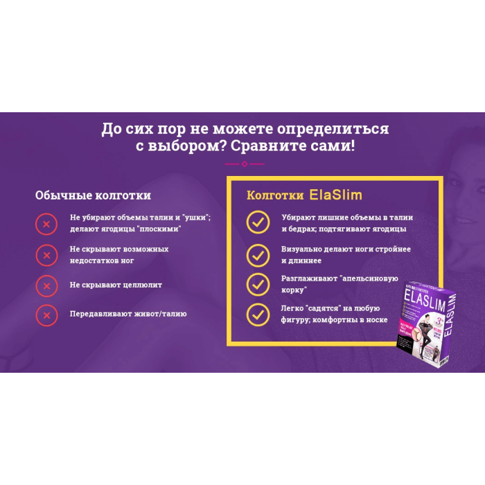 Колготки нервувальні T-217/ART-9998 (100)