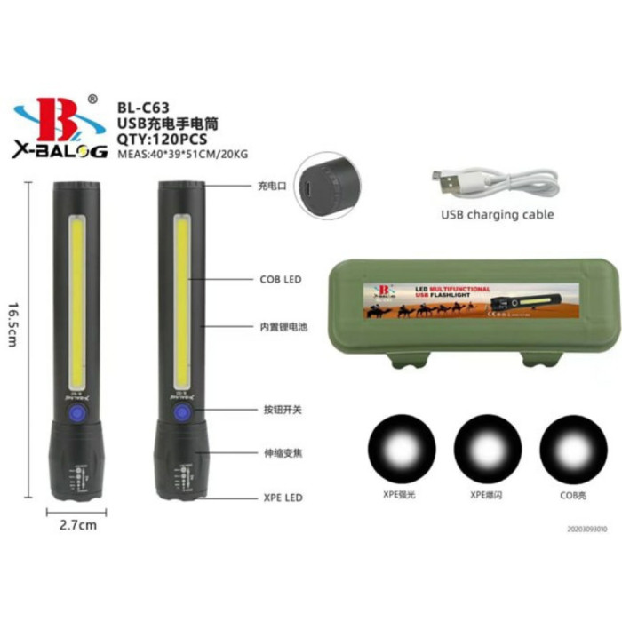 Ліхтар Police з бічною підсвіткою BL C63 COB+USB CHARGE (240 шт./ясть)