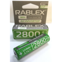Акумулятори Rablex RB-2800, 18650/3.7V/2800mAh (400 шт)