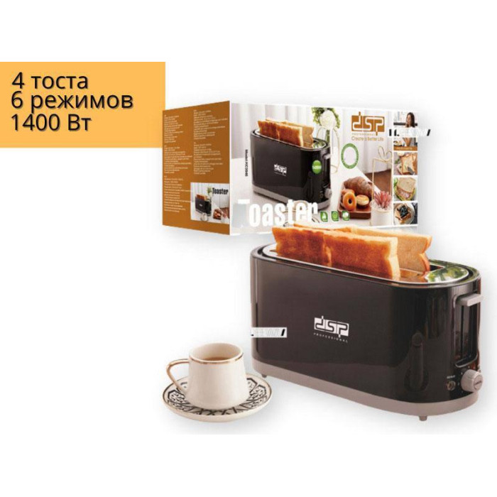 Тостер KC2046 (6)