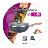 Сковорода 30 см із кришкою, ручка Soft touch, під дерево WOK BN 490 (6 шт./ясть)