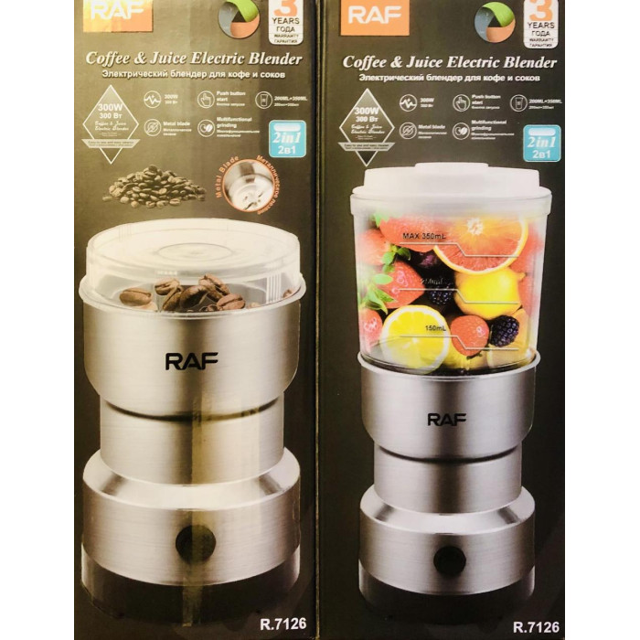 Кавомолка електрична 220 В 300 Вт RAF R 7126 (24 шт./ясть)