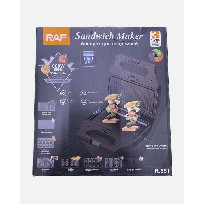 Сендвiчниця 8 в 1 RAF 551 (8)