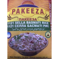 Рис басматі довгозерний шліфований пропарений елітний сорт ( Пакистанський) 1KG