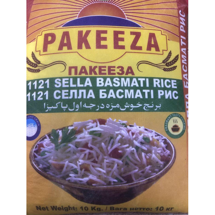 Рис басматі довгозерний шліфований пропарений елітний сорт ( Пакистанський) 1KG