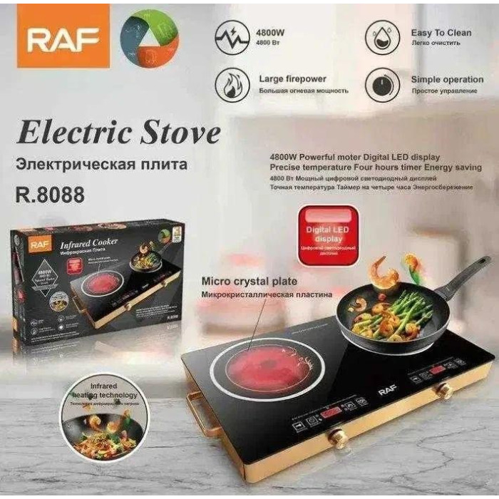 Плита iнфрачервона електрична на 2 конфорки RAF 8088 (4)