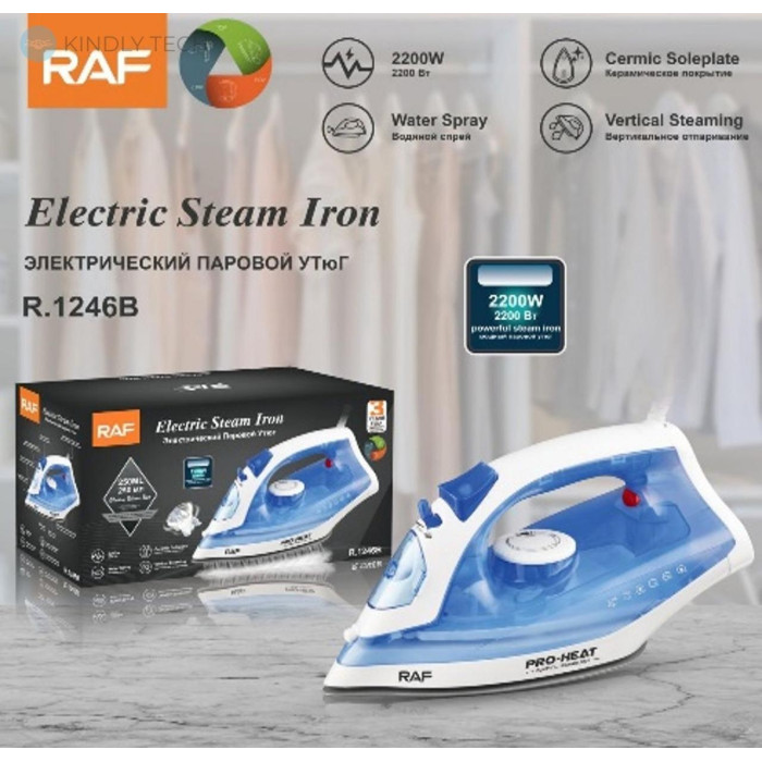 Праска RAF 1246 (10)