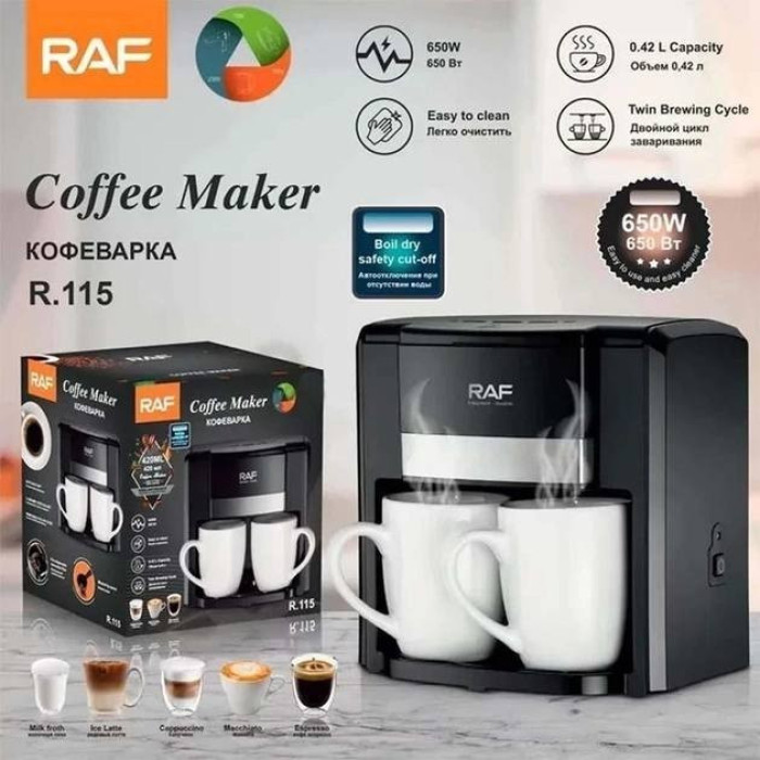 Кавомашина RAF R 115 (6 шт./ясть)