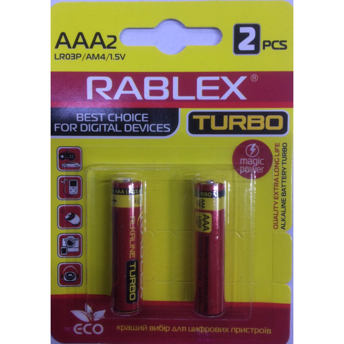 Батарейка Rablex Turbo лужна на блістері LR3//ААA/1.5V/2шт/20 (480 шт./ясть)