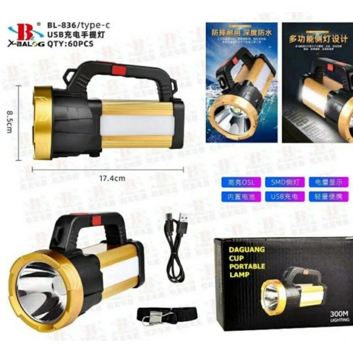 Ліхтар переносний акумуляторний BL 836 (60 шт./ясть)