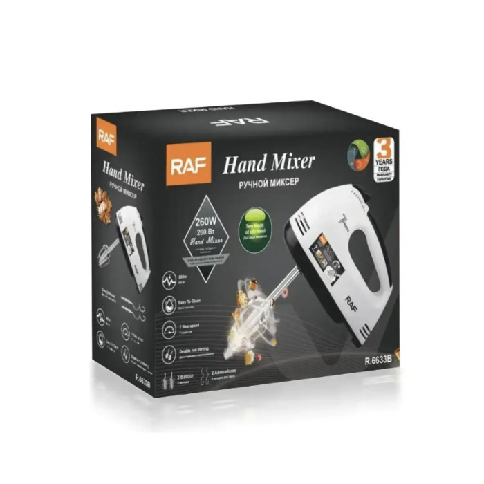 Міксер ручний 260Вт RAF R 6633B/ 7434 (24шт/ящ)