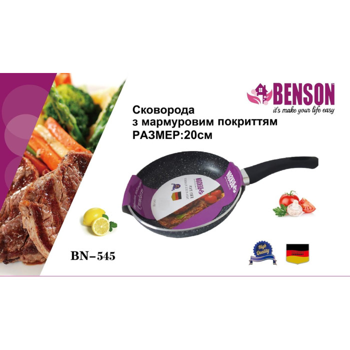 Сковорода антипригарна Мармурове покриття 20*4,5 см BN-545 (12 шт.)