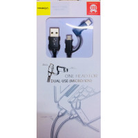 USB кабель 2B1CA-812/ 100/ micro/iphone (120)