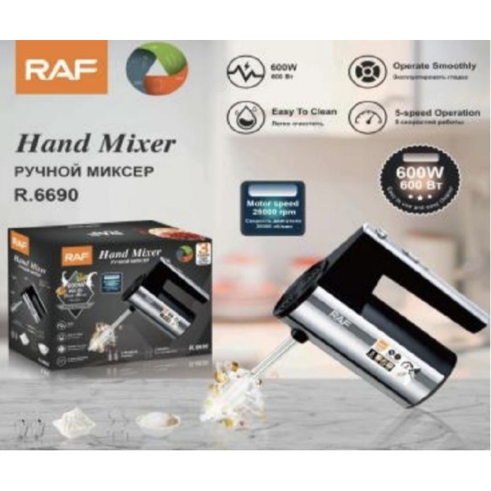 Міксер RAF R 6690 (24)