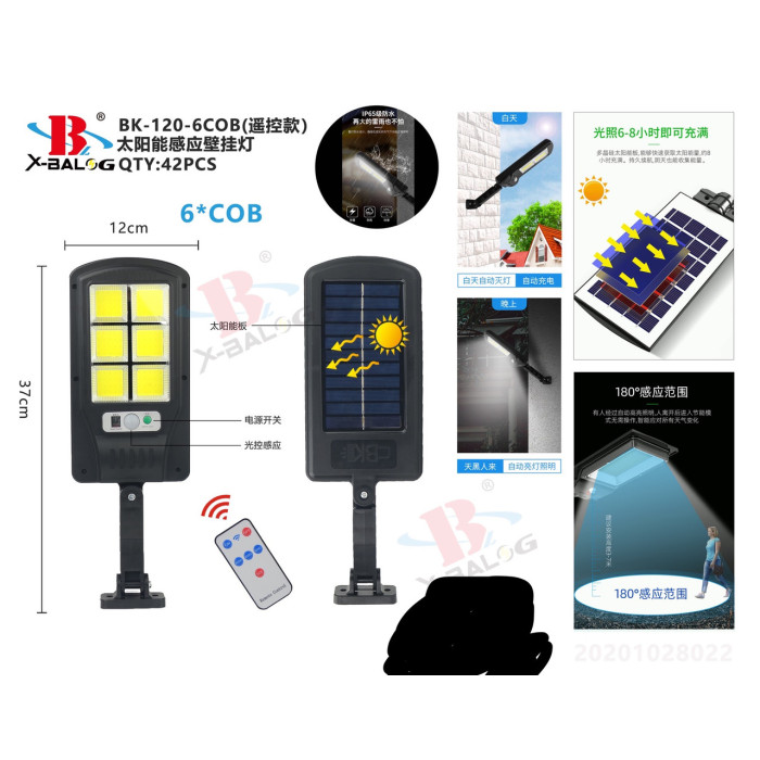 Вуличний ліхтар на стовп solar street light BL BK 120-6COB/7498/ 8866 (42 шт/ящи)