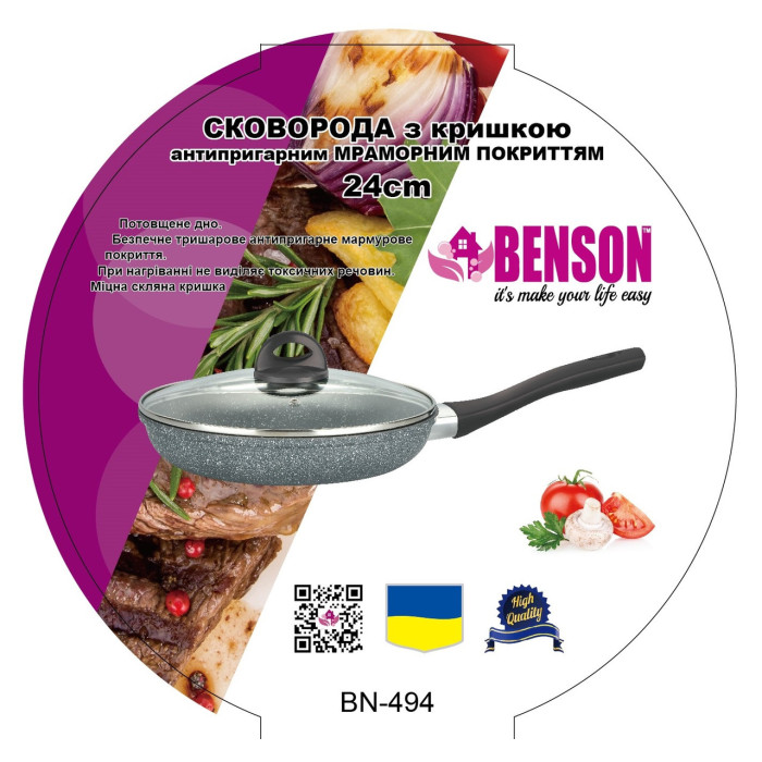 Сковорода глибока з кришкою 24 см мармурове покр. світле BN 494 (6 шт./ясть)