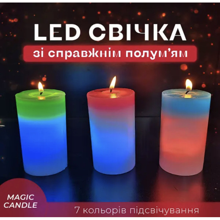 Воскова свічка Mood Magic зі справжнім полум'ям і LED-підсвіткою ART 5403 (100 шт.)