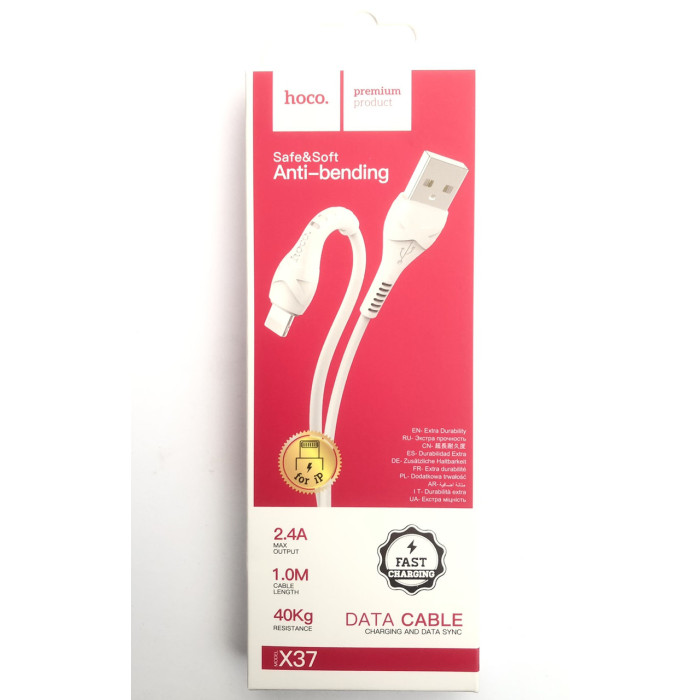Кабель HOCO COOL DATA CABLE X 37 IP (300 шт/ящ)