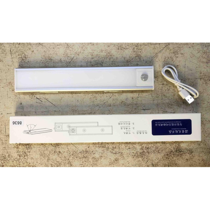 Портативна лампа із сенсором usb заряджання 23cm HYSS 230/ 8636 (50)