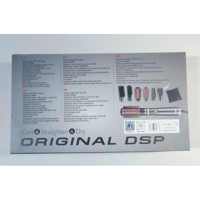 Фен-щітка для волосся DSP 50205 (6)