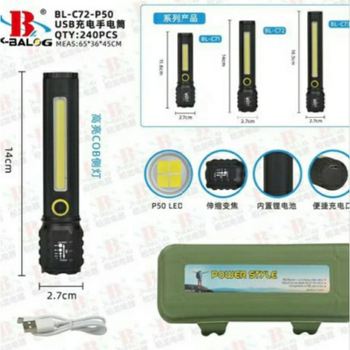 Ліхтар Police з бічною підсвіткою BL C72/ 8133/P50 COB + USB CHARGE (240 шт./ясть)