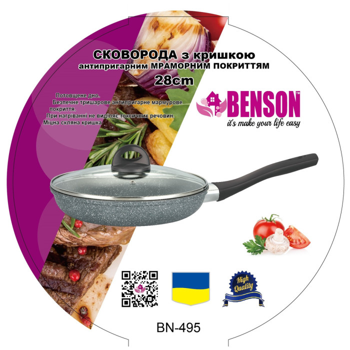 Сковорода глибока з кришкою 28 см мармурове покр. світле BN 495 (6 шт./ясть)